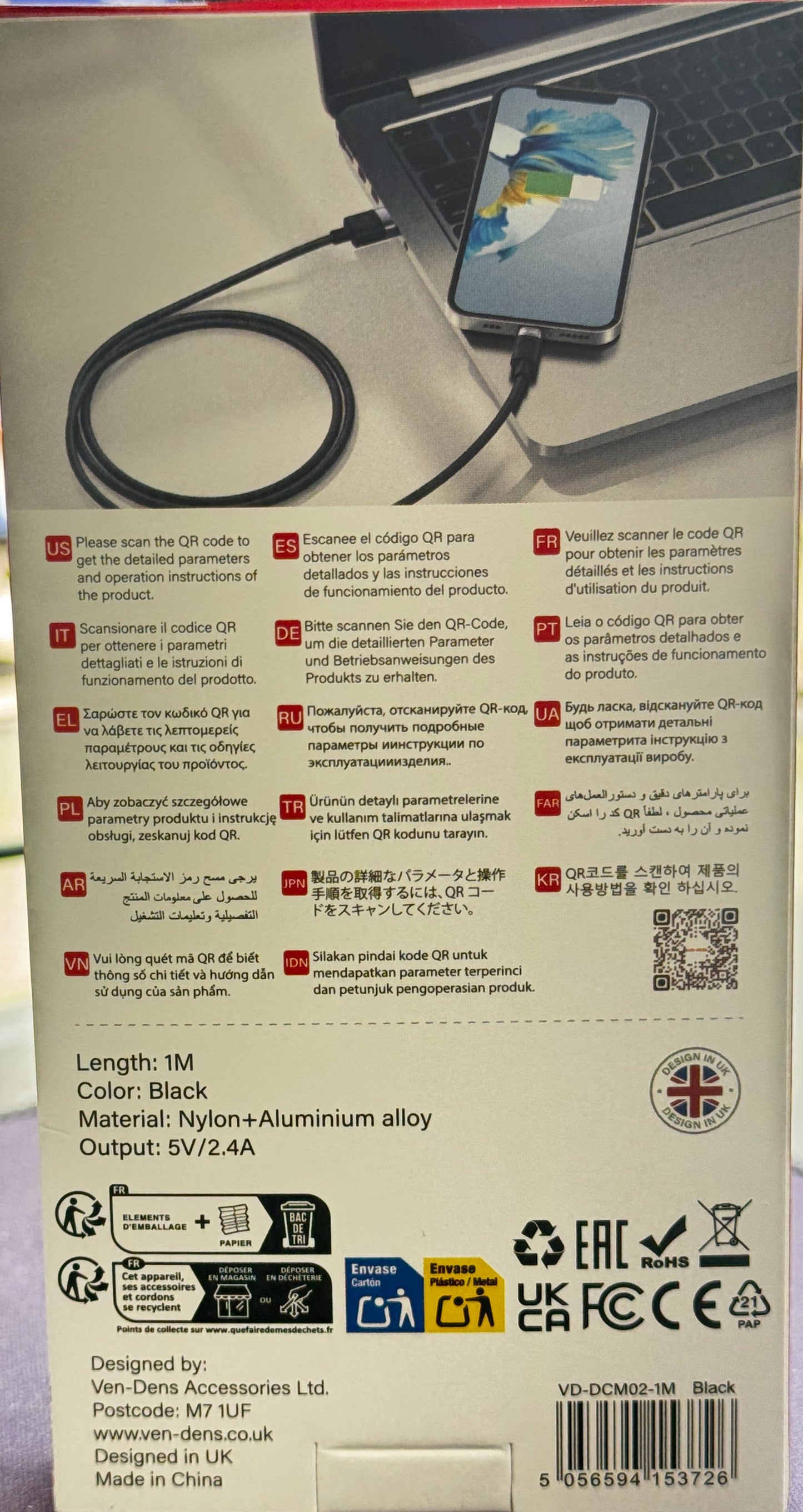 Product packaging with text and graphics on a blurred background